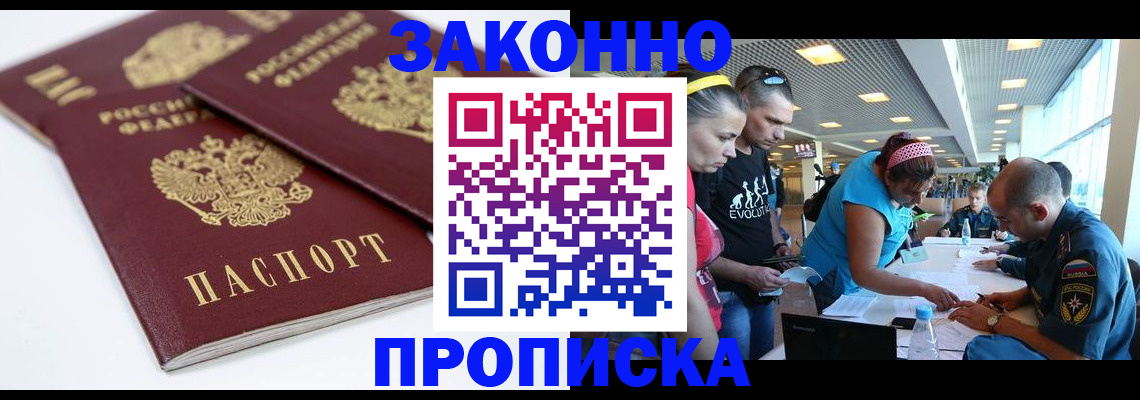 пропишу в квартире в Старой Руссе